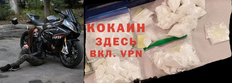 Cocaine Боливия Аткарск