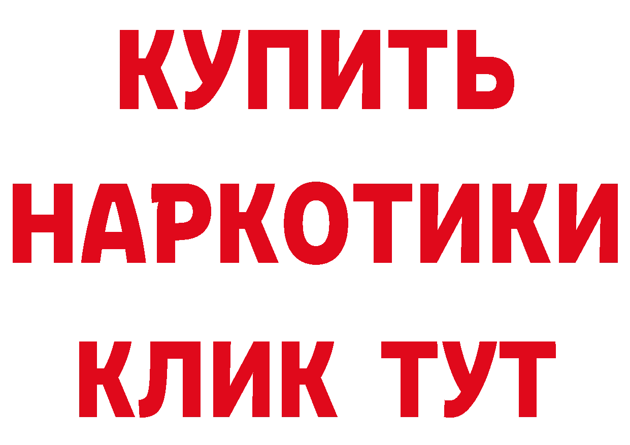 Кетамин VHQ как войти это гидра Аткарск